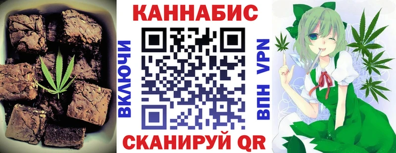 Еда ТГК марихуана  купить наркоту  Мариинский Посад 