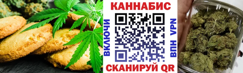 Cannafood конопля Мариинский Посад