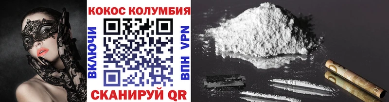 купить наркоту  Мариинский Посад  COCAIN Fish Scale 