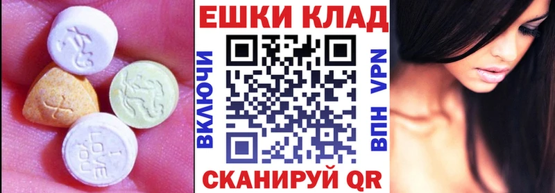 ЭКСТАЗИ диски  Мариинский Посад 