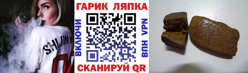 закладки  Мариинский Посад  ГАШИШ ice o lator 