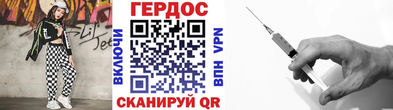 сколько стоит  Мариинский Посад  ГЕРОИН белый 