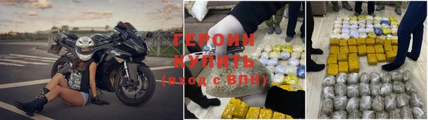 ALPHA-PVP Белокуриха