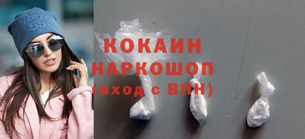 молекула духа Беломорск