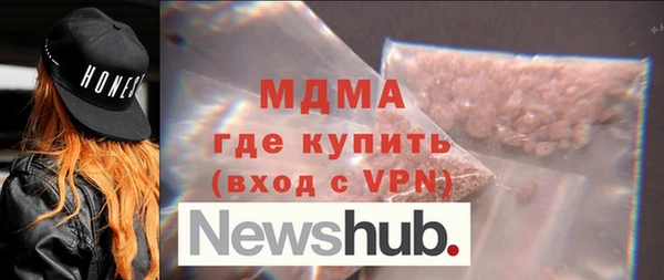 молекула духа Беломорск