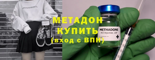 ALPHA-PVP Белокуриха