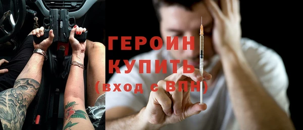 ALPHA-PVP Белокуриха