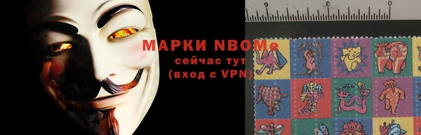ALPHA-PVP Белокуриха