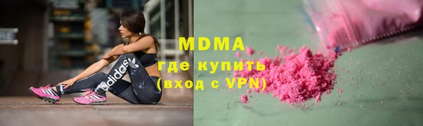 молекула духа Беломорск