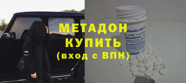 ALPHA-PVP Белокуриха