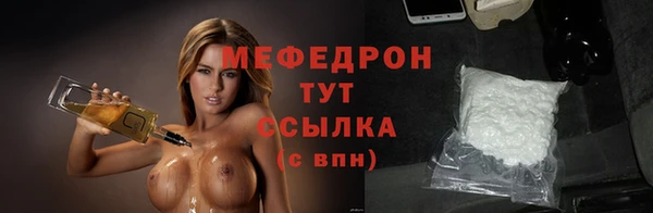 молекула духа Беломорск