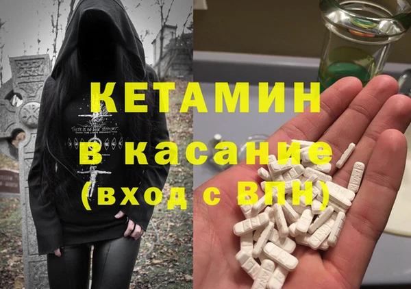 молекула духа Беломорск