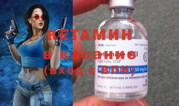 молекула духа Беломорск