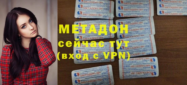 ALPHA-PVP Белокуриха