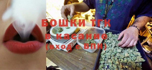 молекула духа Беломорск