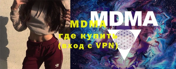 мдпв Белоозёрский