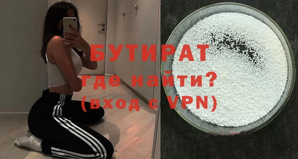 молекула духа Беломорск