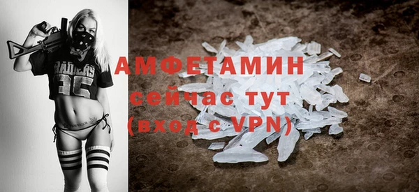 ALPHA-PVP Белокуриха
