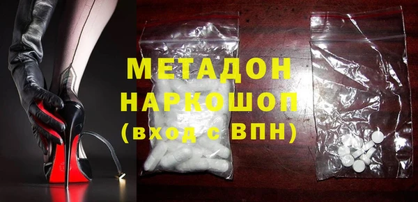 молекула духа Беломорск