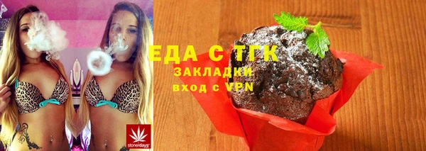 молекула духа Беломорск