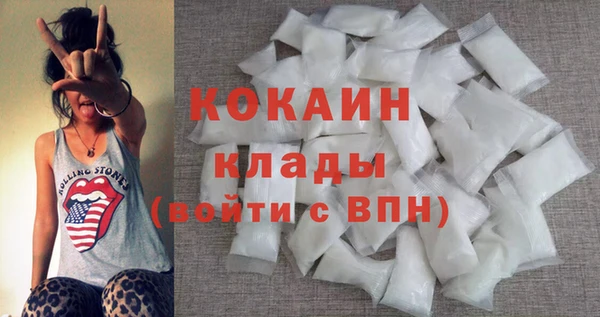 молекула духа Беломорск
