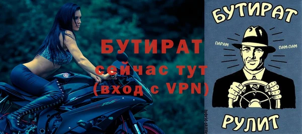 ALPHA-PVP Белокуриха