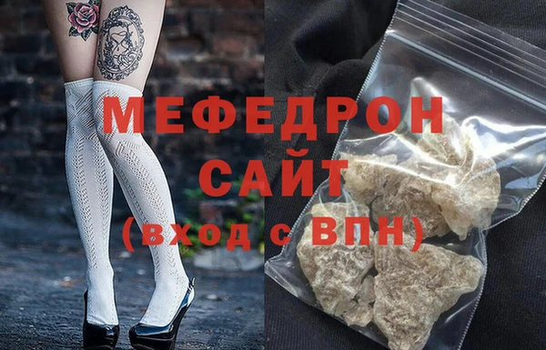 ALPHA-PVP Белокуриха