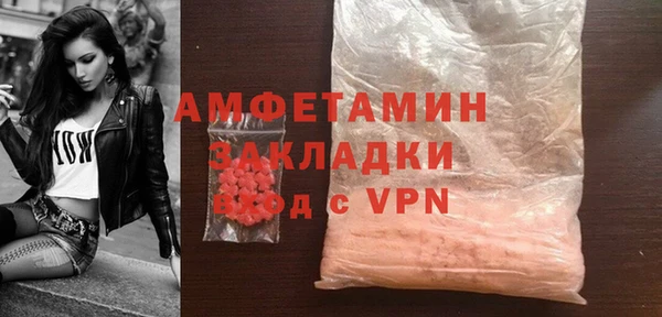 молекула духа Беломорск