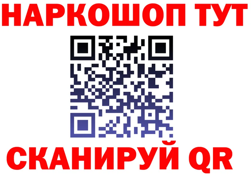 МЕФ VHQ ссылки это гидра Мариинский Посад