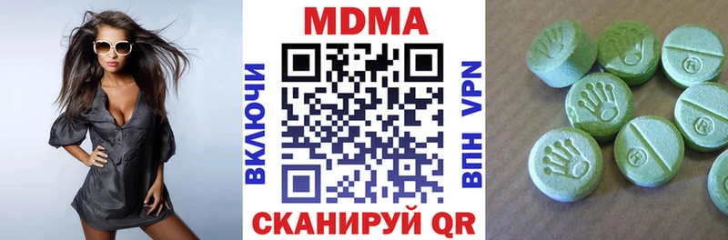 МДМА VHQ  Мариинский Посад 