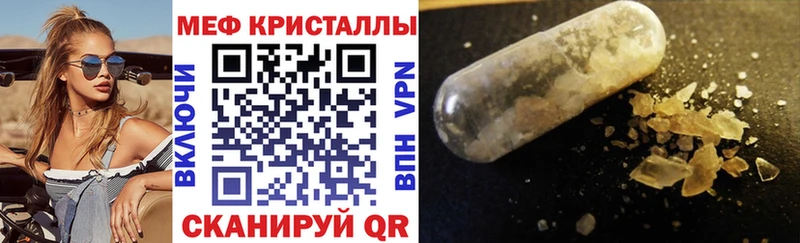 omg зеркало  Мариинский Посад  МЕФ mephedrone  где можно купить  