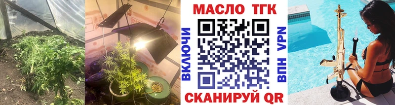 kraken ONION Мариинский Посад Дистиллят ТГК THC oil