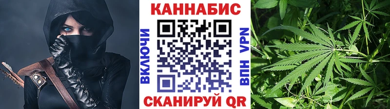 Марихуана SATIVA & INDICA Мариинский Посад