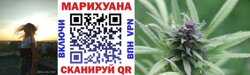 Бошки Шишки гибрид наркота ссылка на мегу tor Мариинский Посад